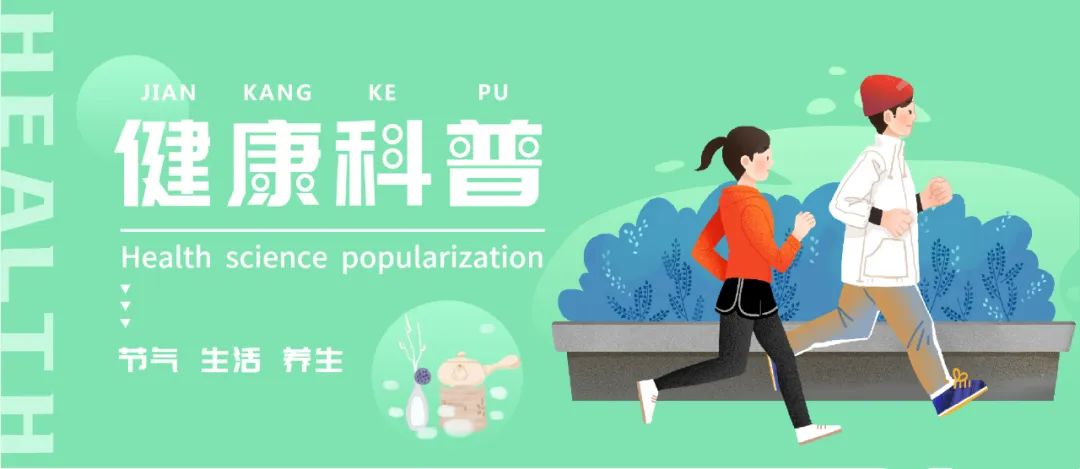 健康科普 | 小滿節(jié)氣，“防熱防濕”